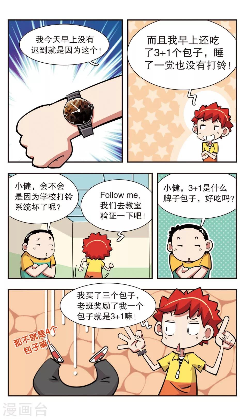第130话