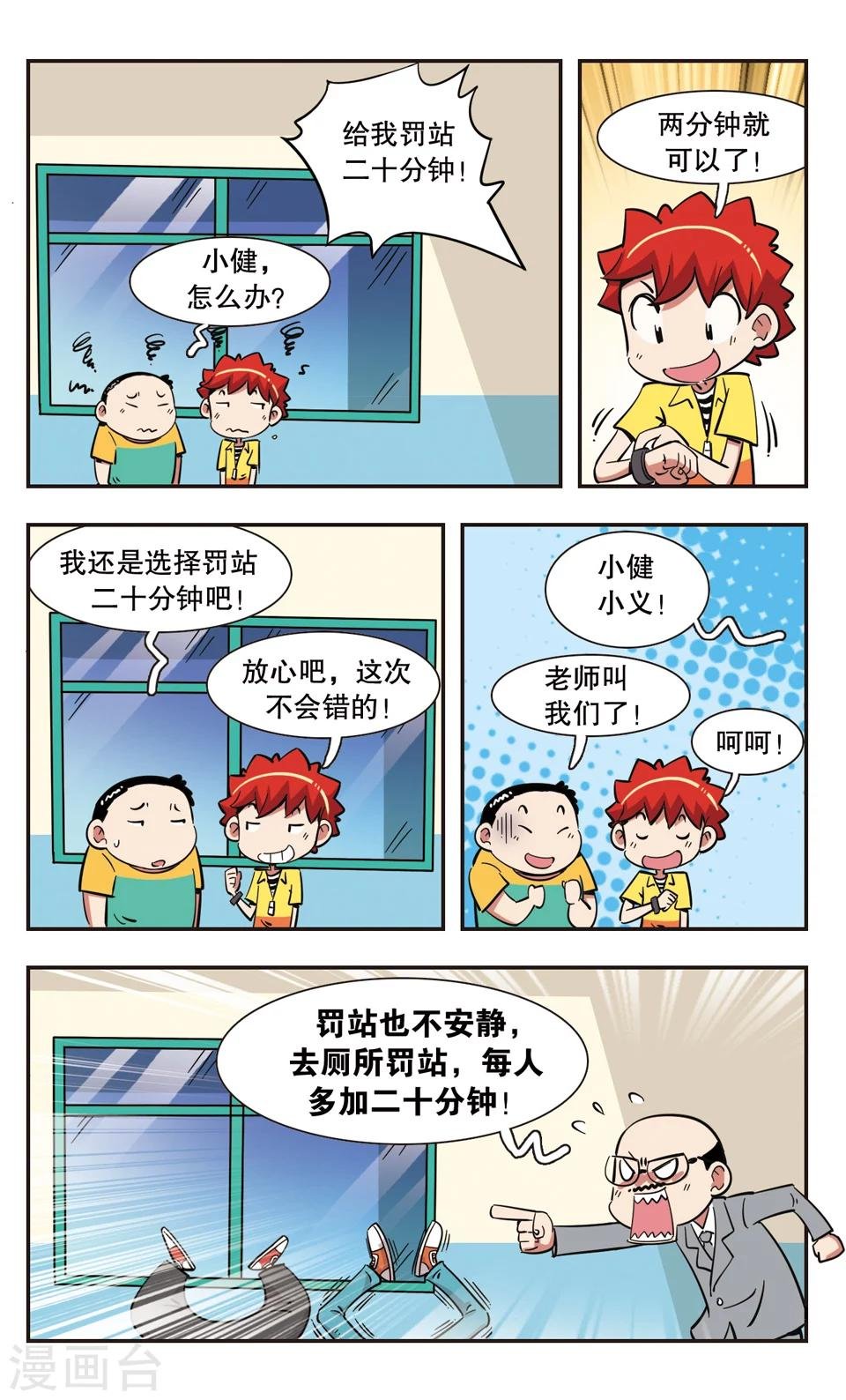 第130话
