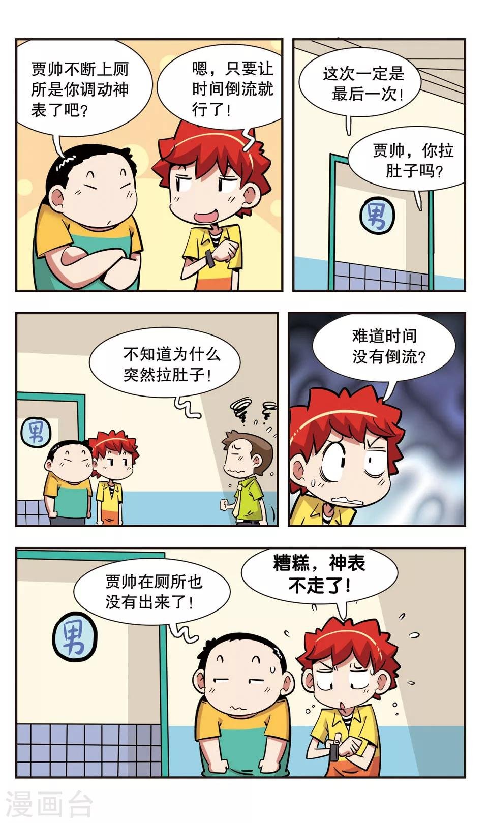 第130话