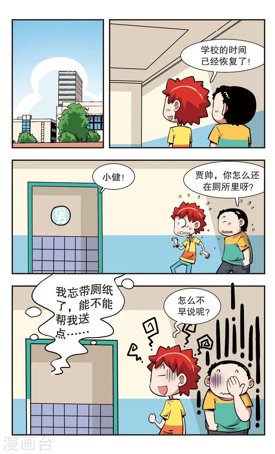 第130话
