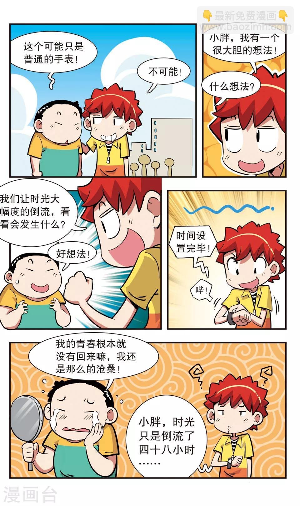 第130话
