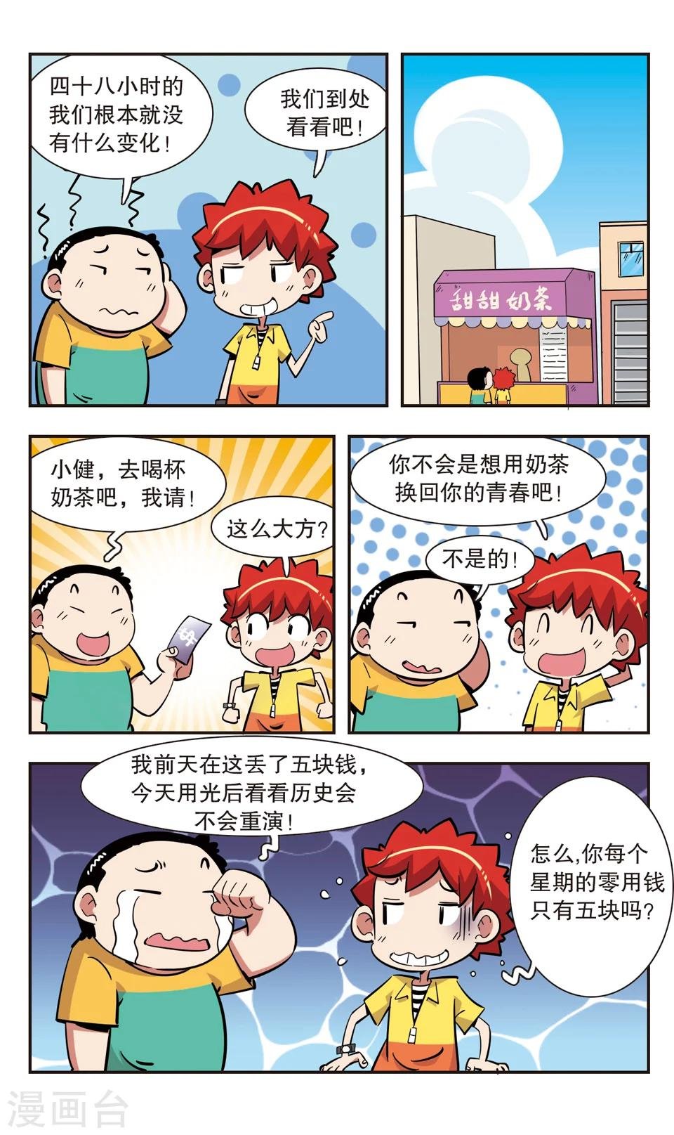 第130话