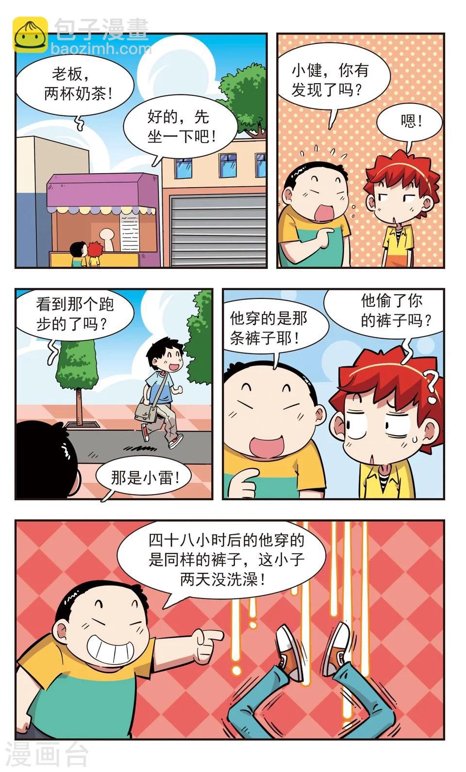 第130话