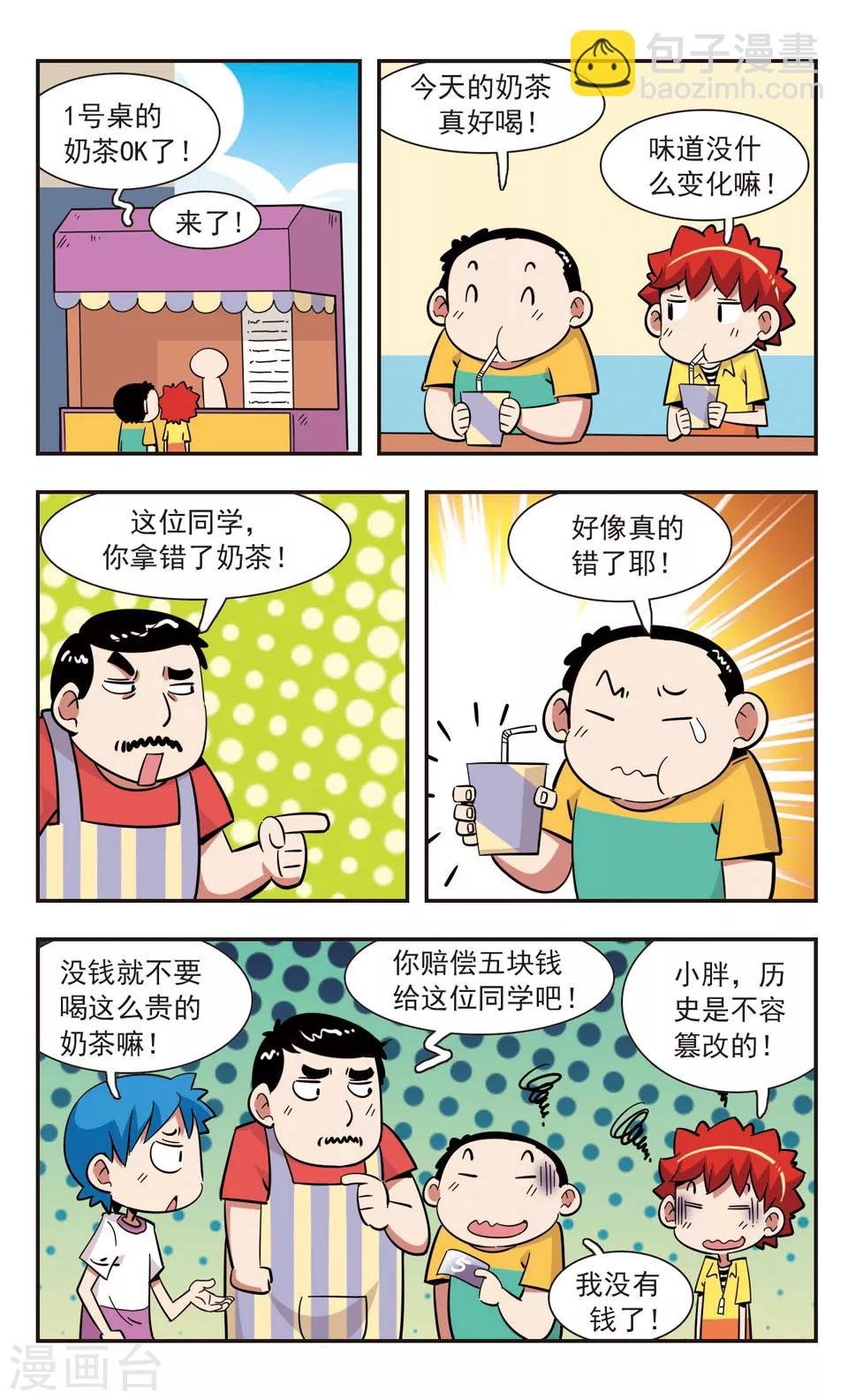 第130话