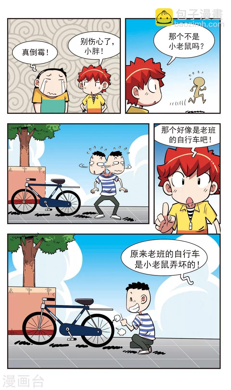 第130话