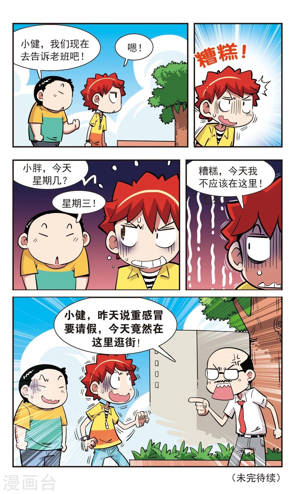 第130话