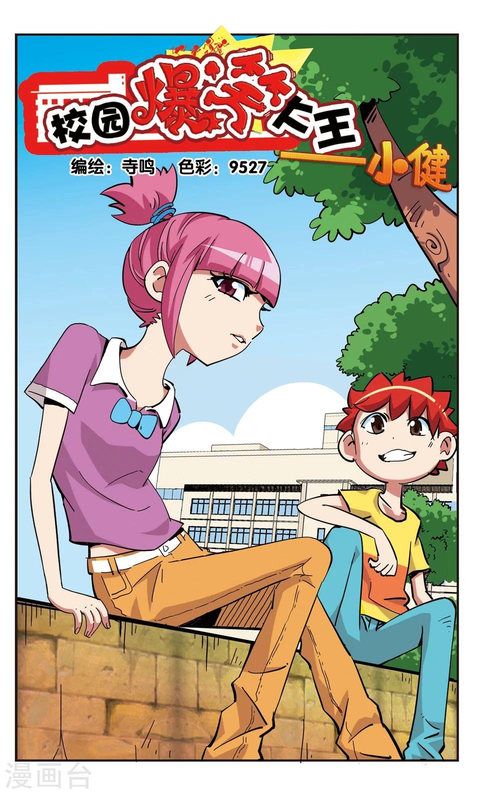 第131话