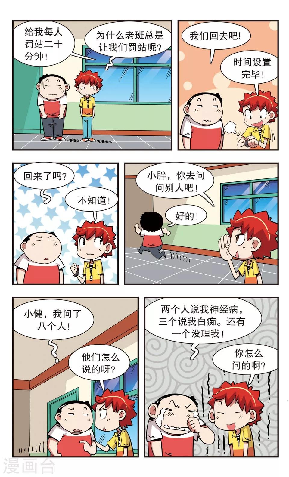 第131话