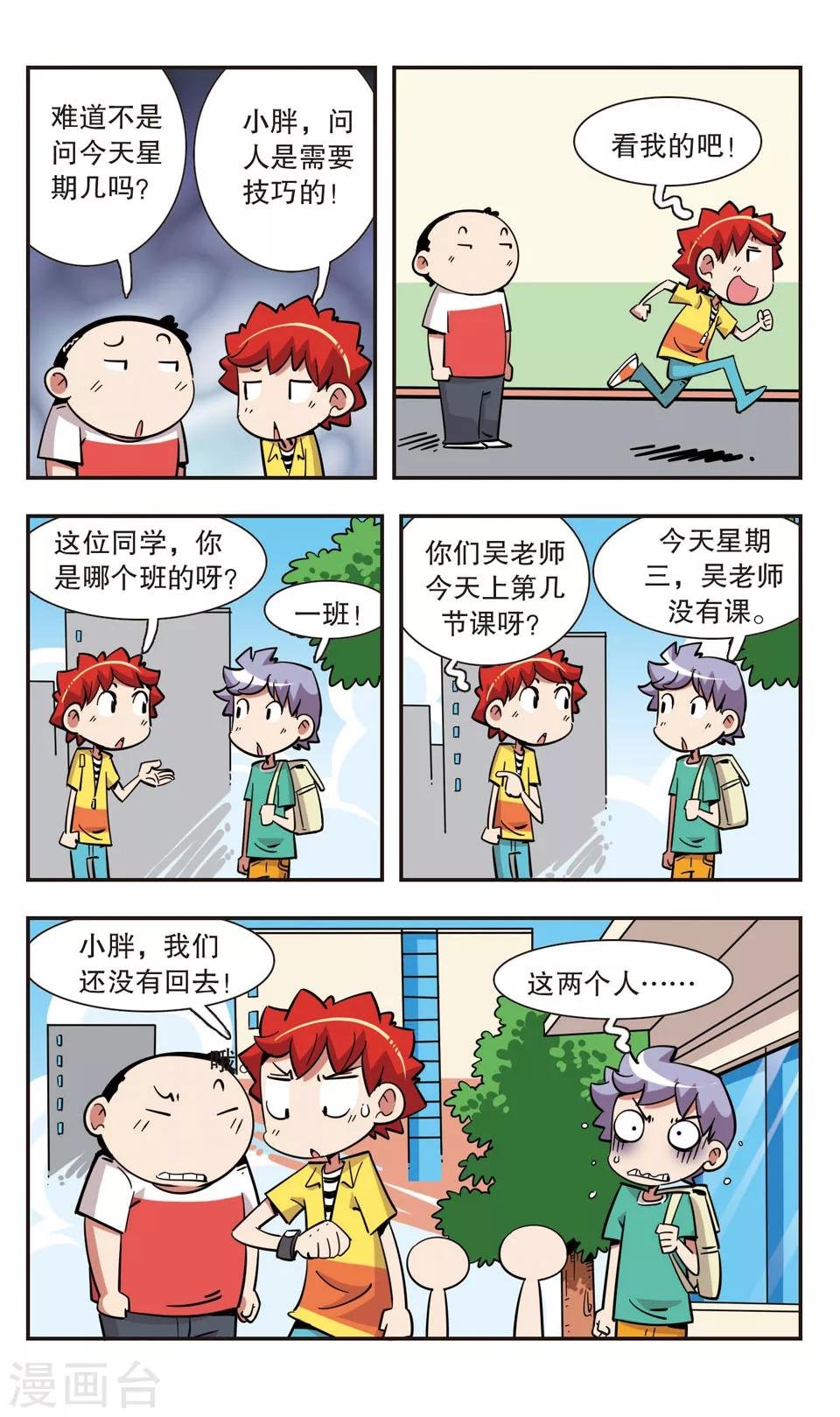 第131话