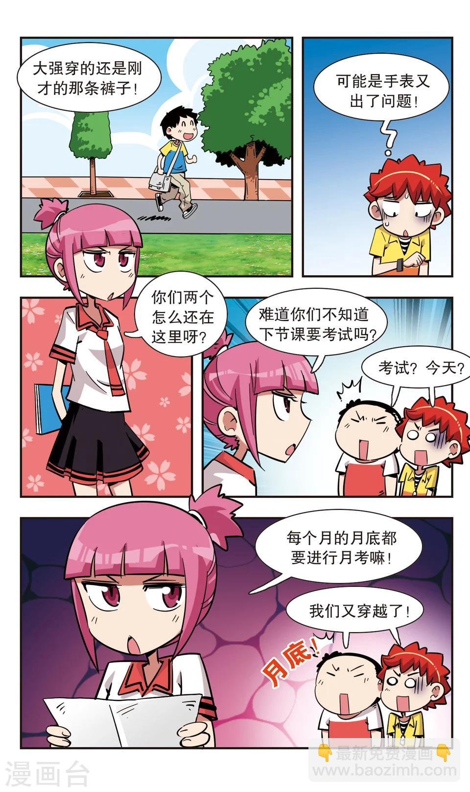 第131话