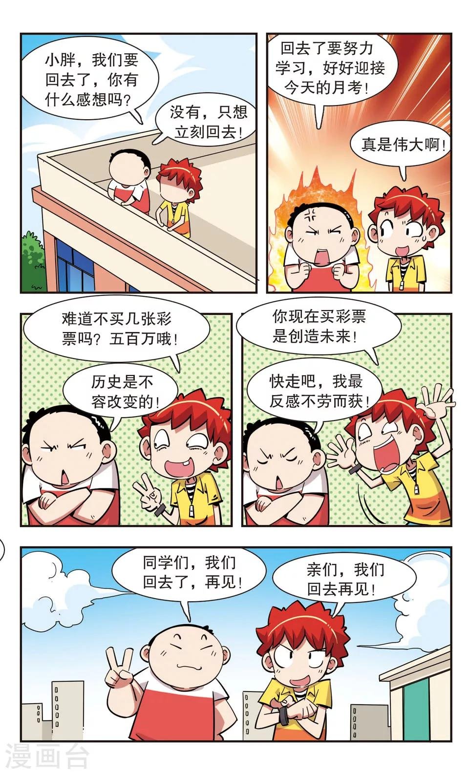第131话