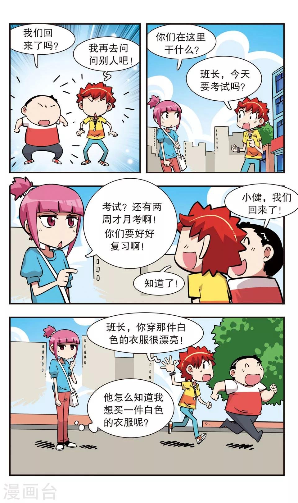 第131话