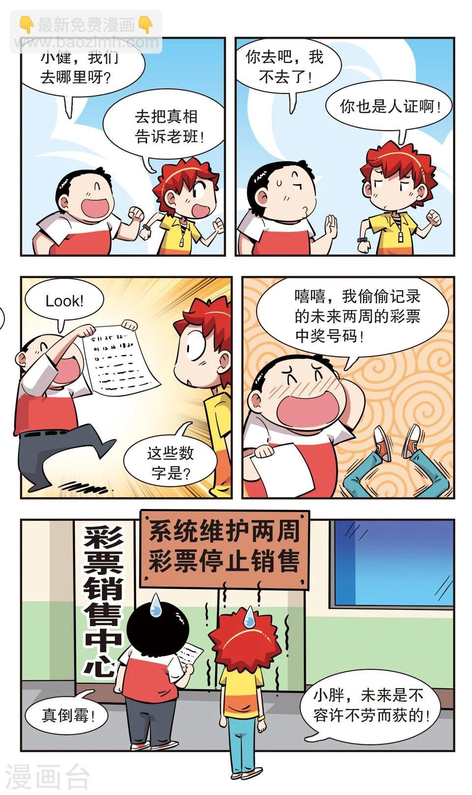 第131话
