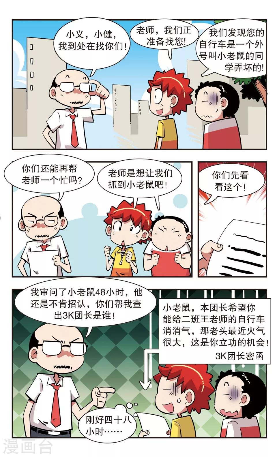 第131话