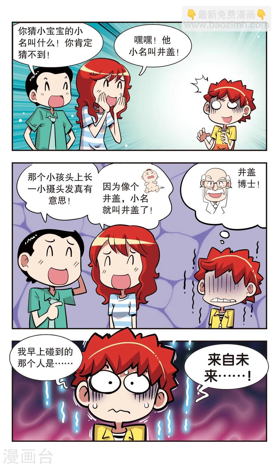 第131话