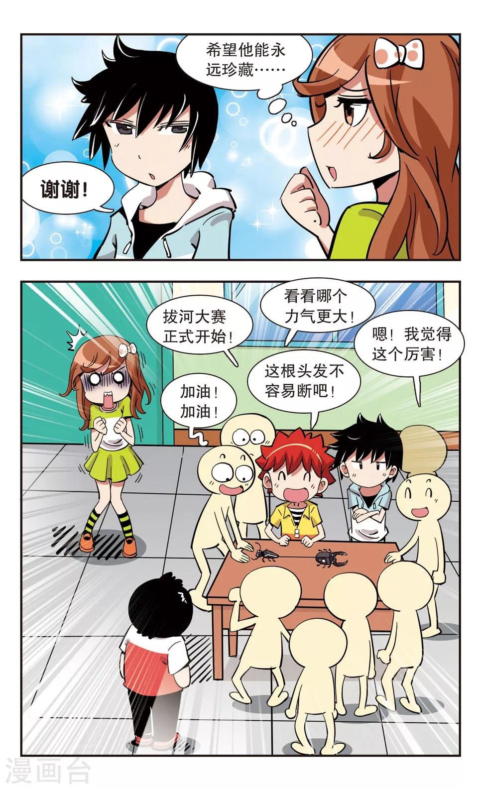 第131话