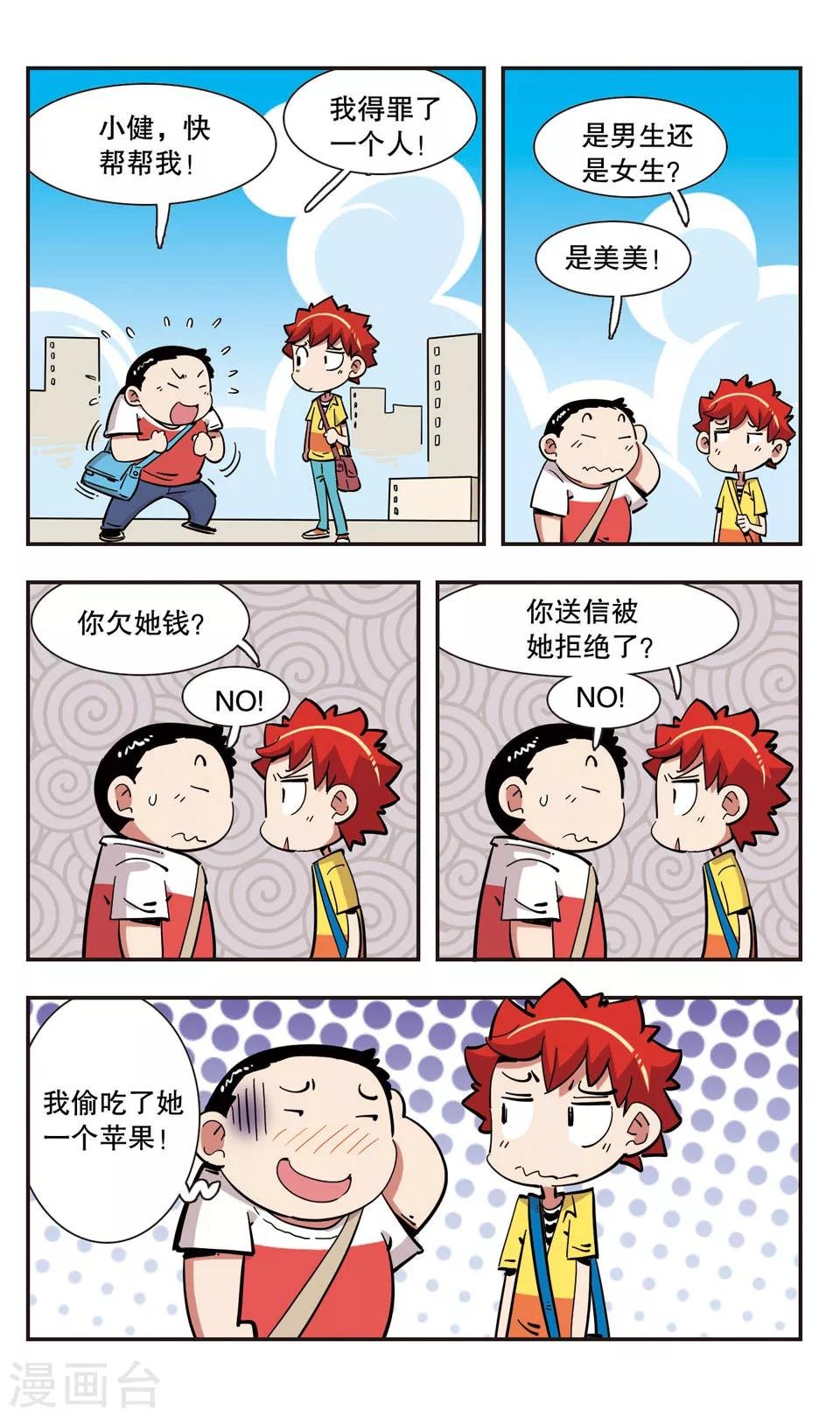 第131话