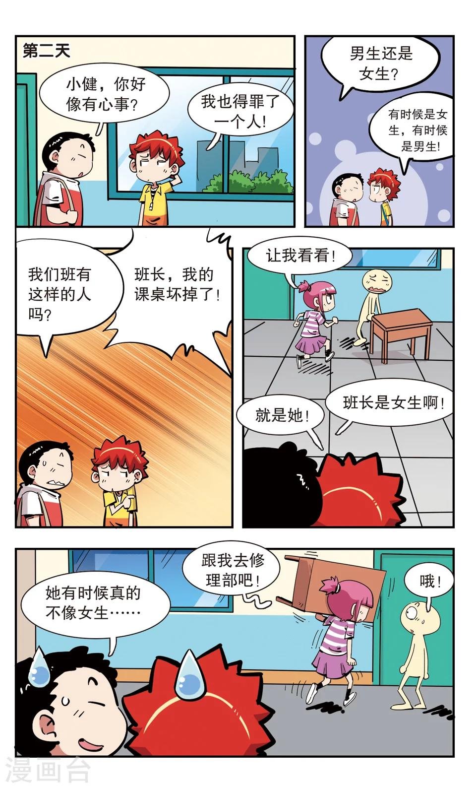 第131话