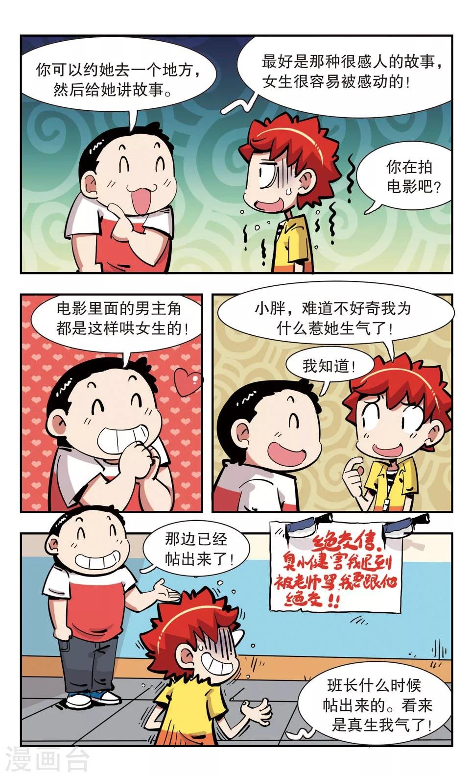 第131话