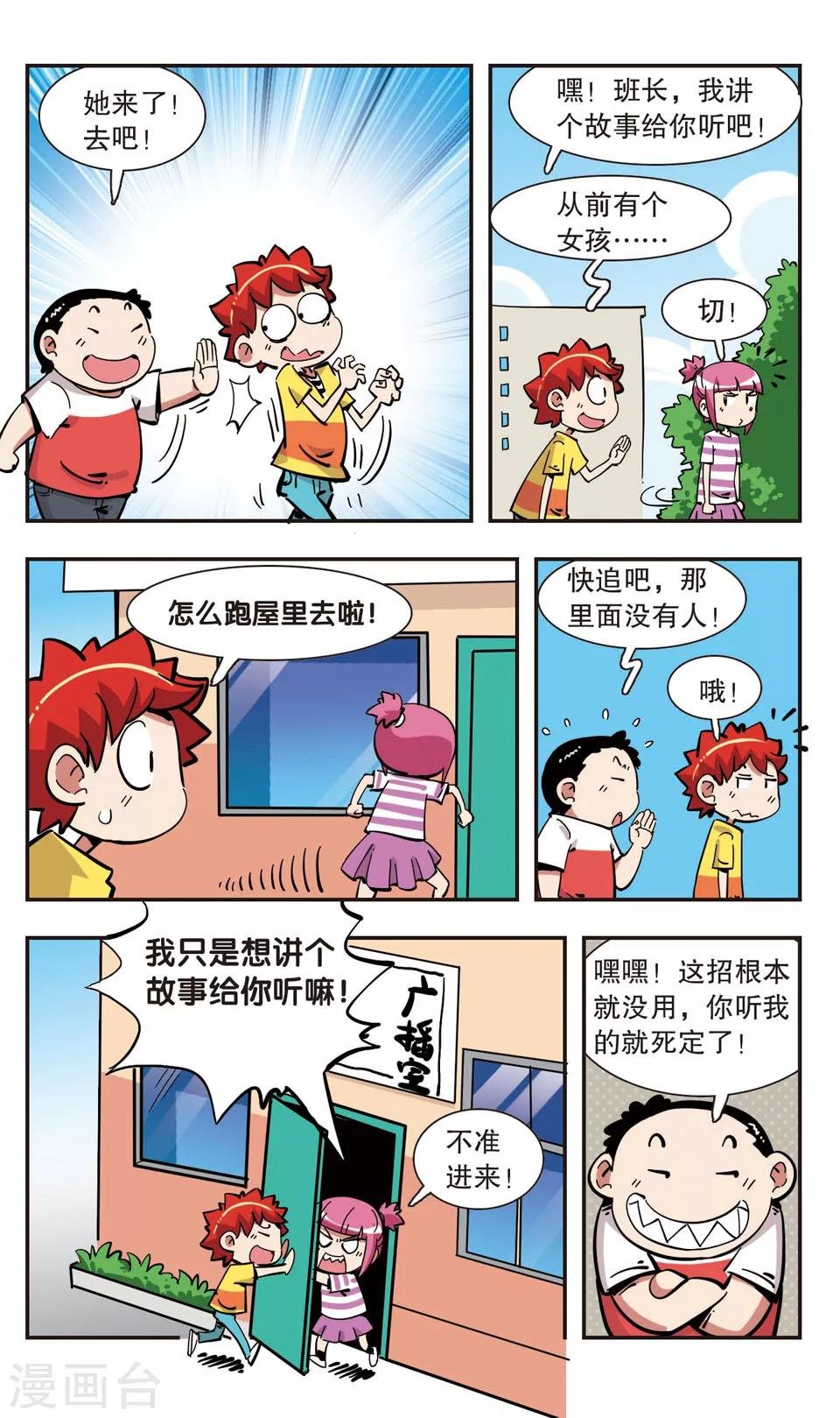 第131话