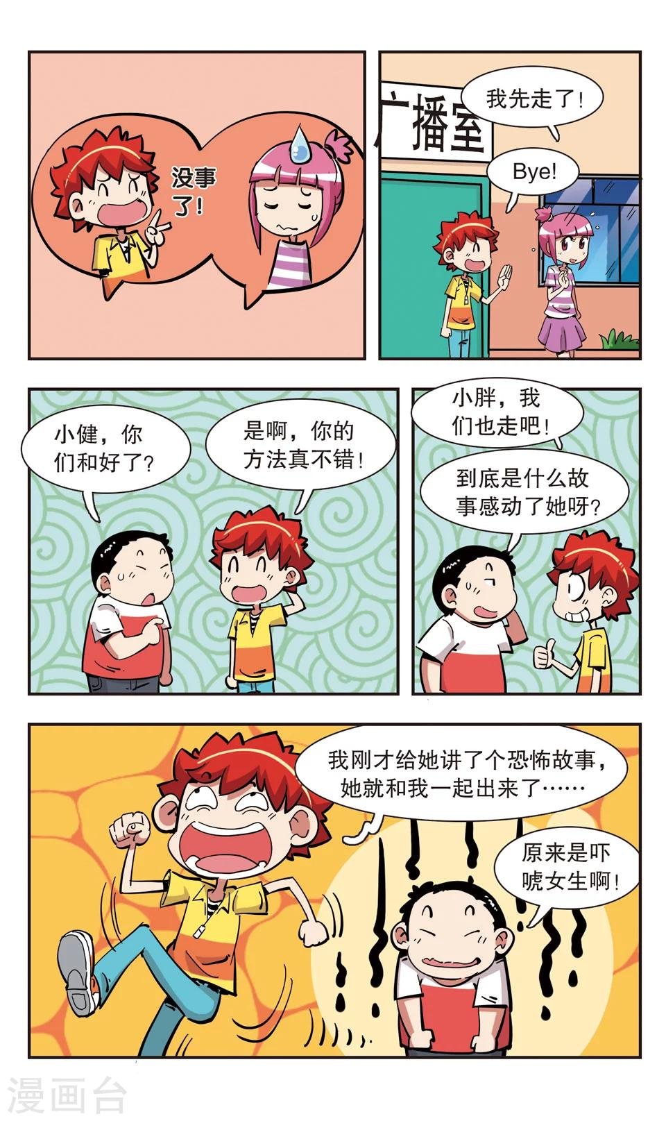 第131话