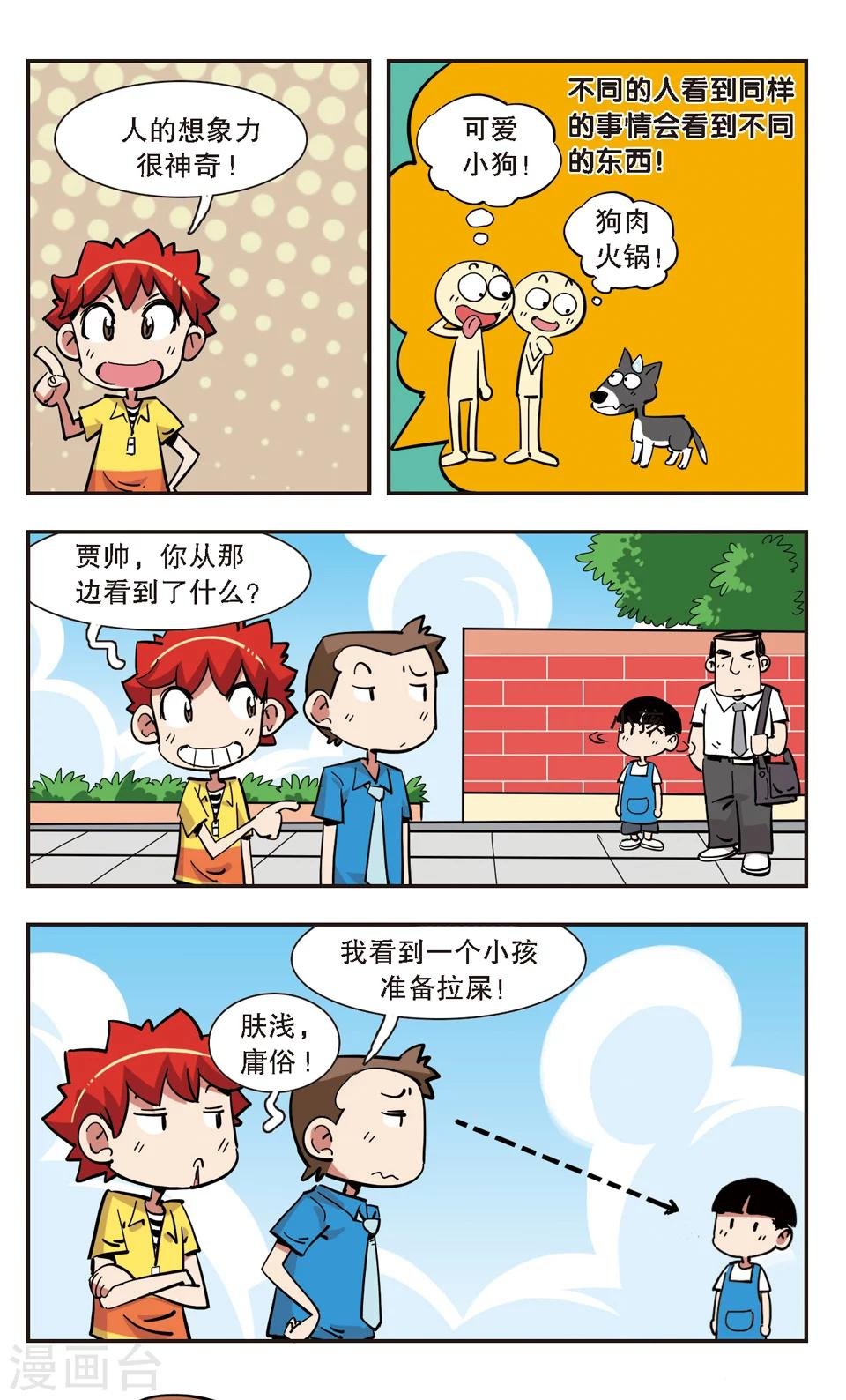第131话
