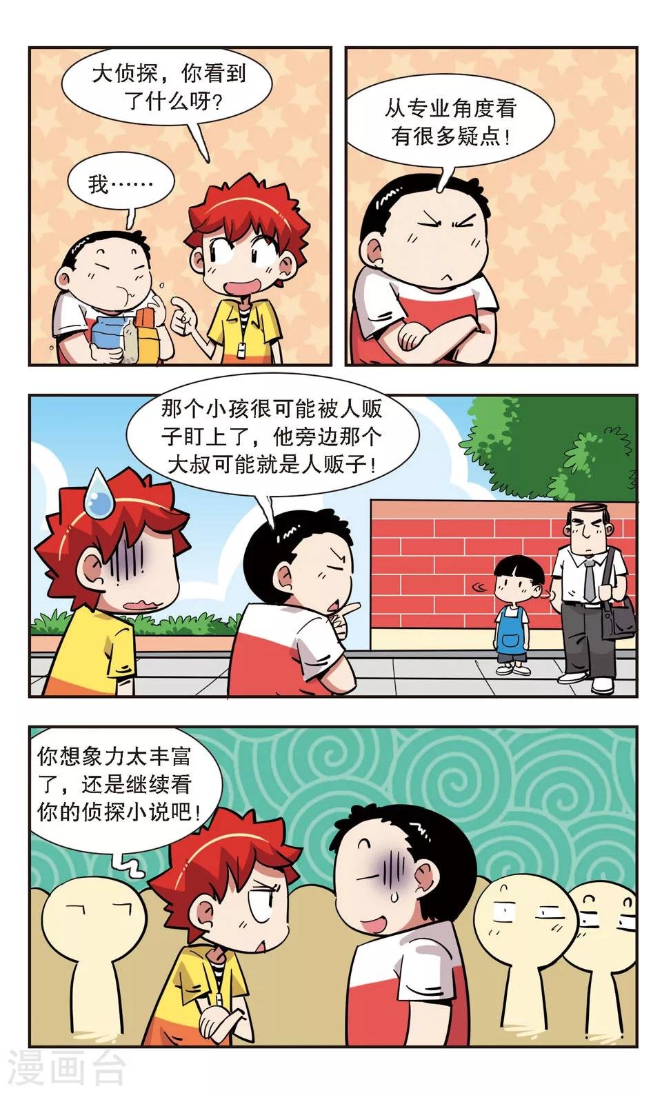 第131话