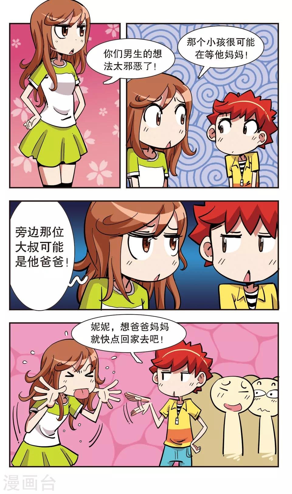 第131话