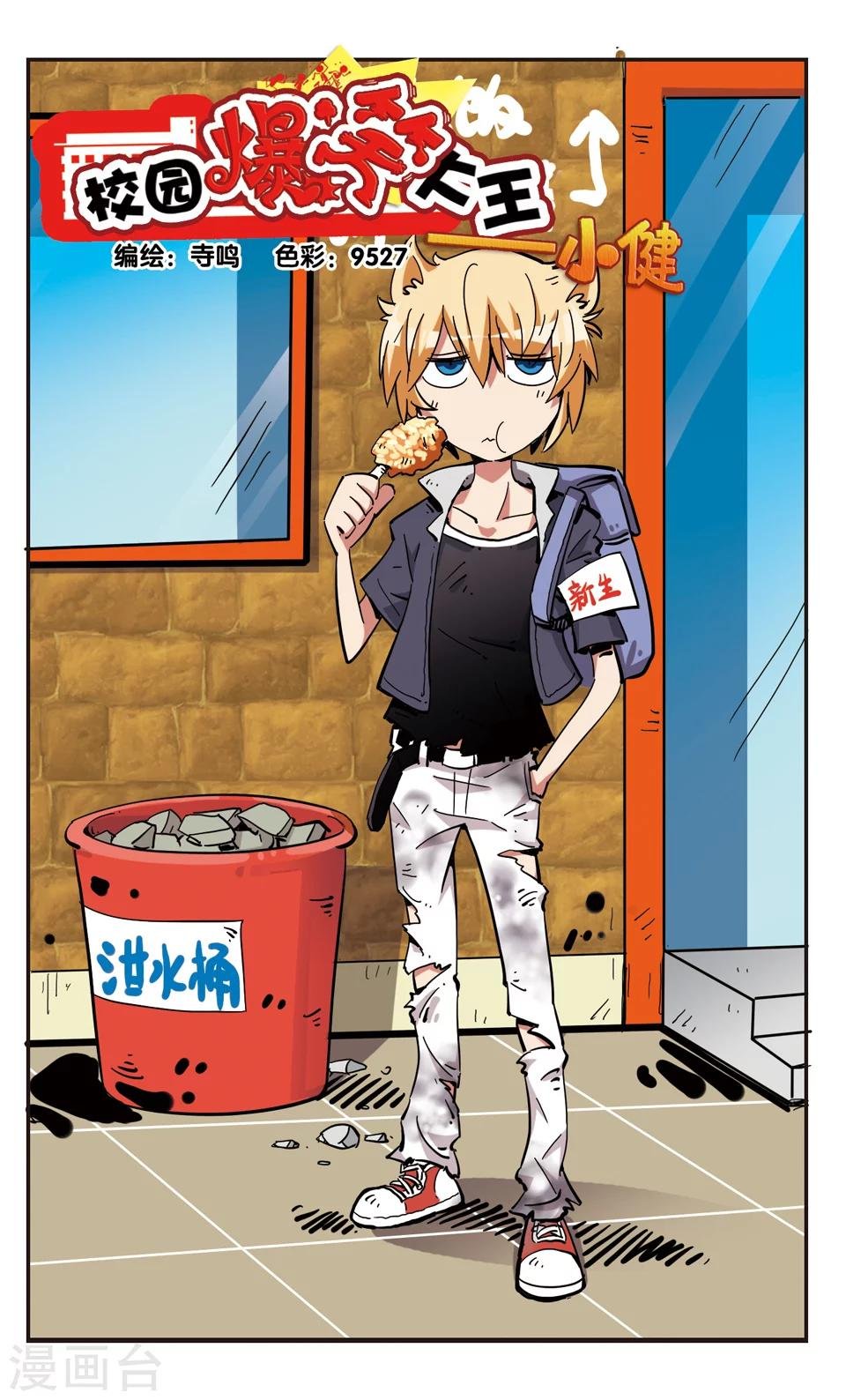 第132话