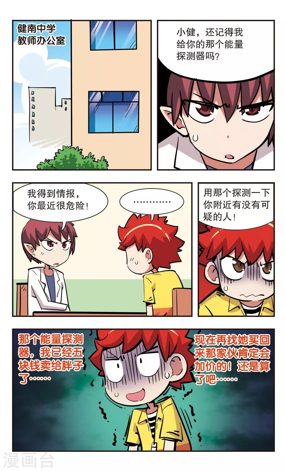 第132话