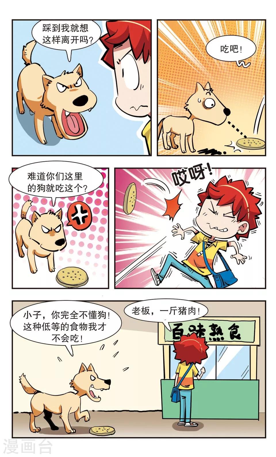 第132话