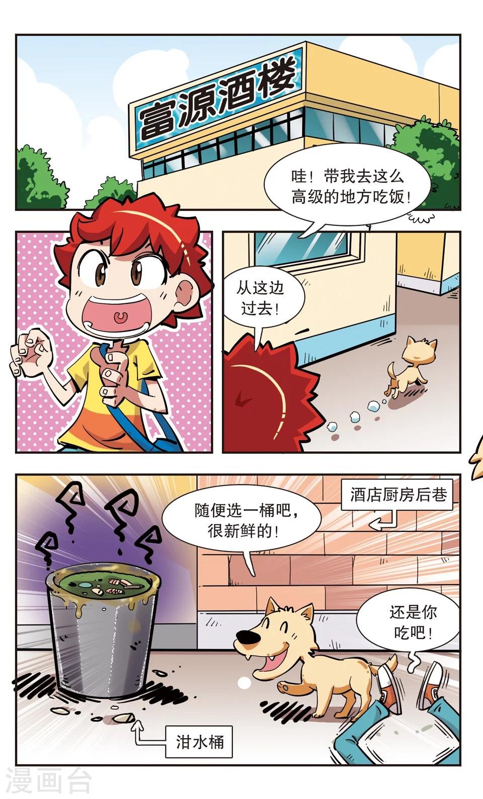 第132话