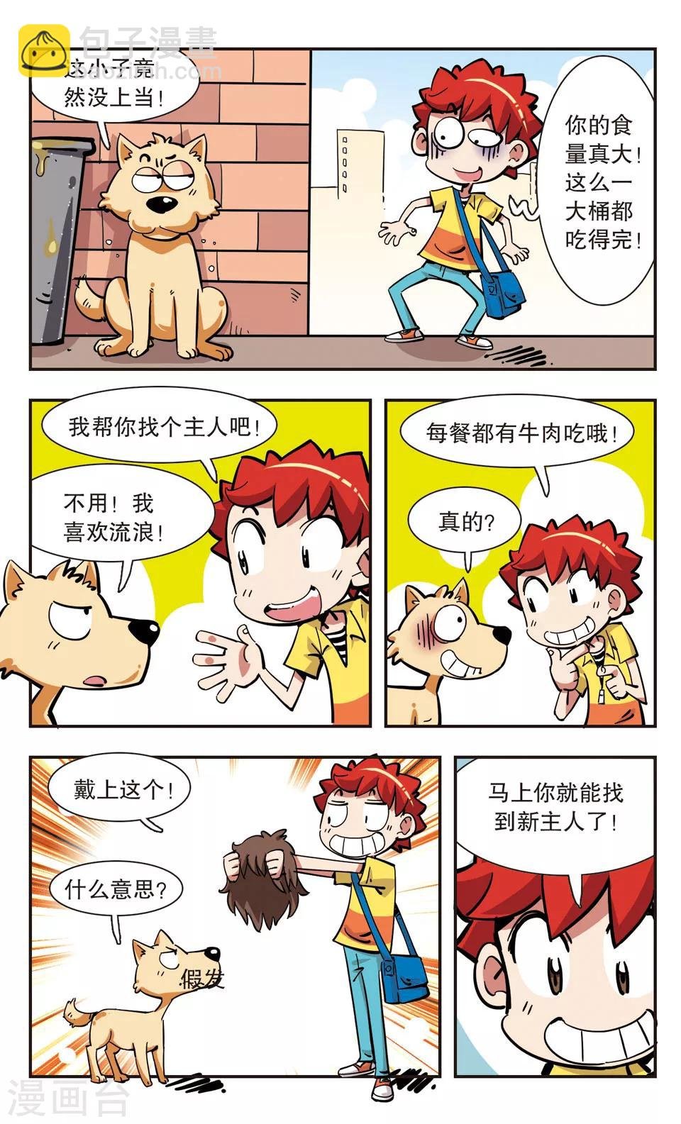 第132话
