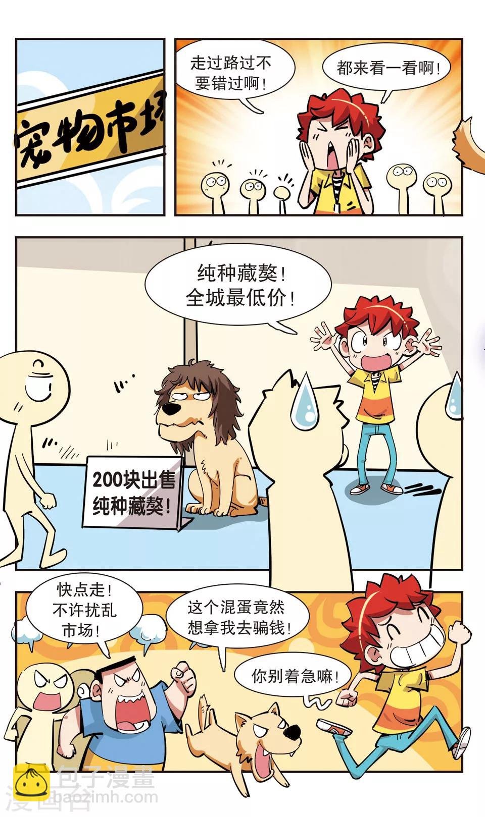 第132话