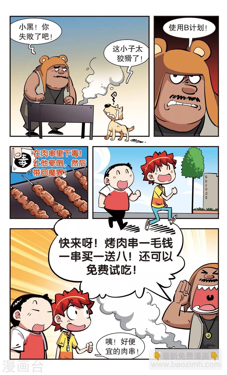 第132话