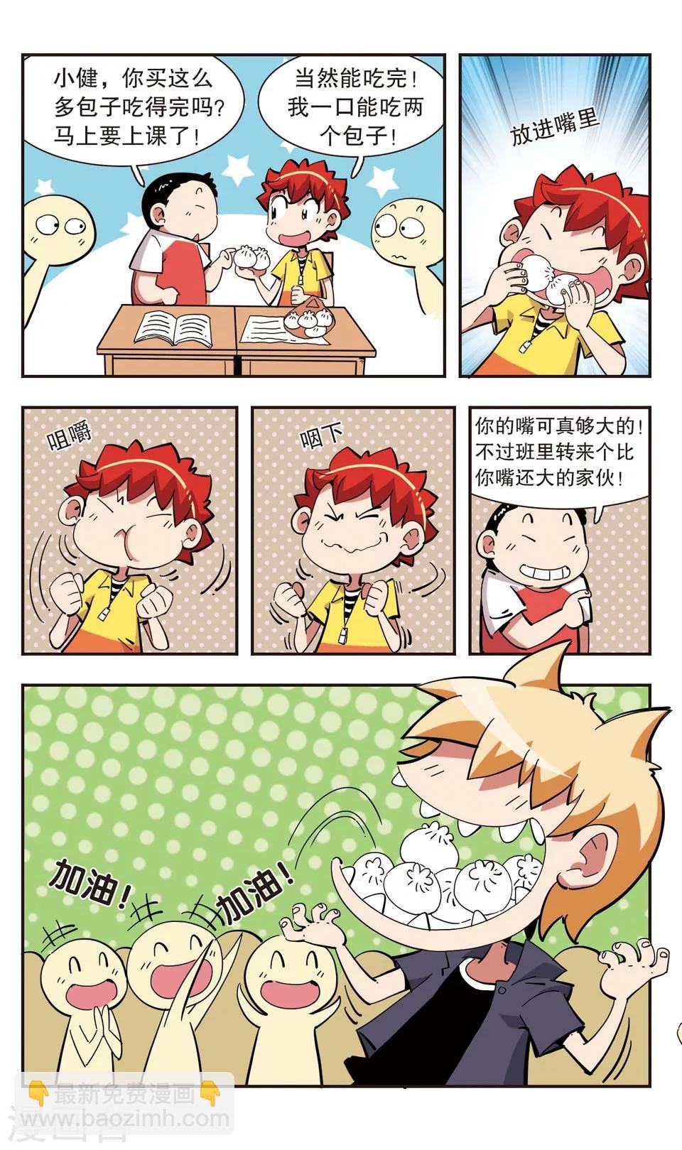 第132话