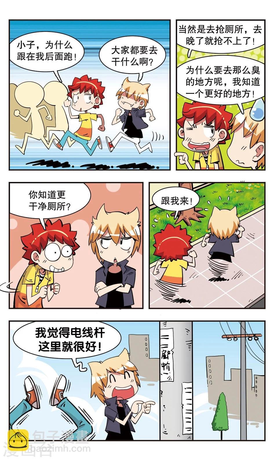 第132话
