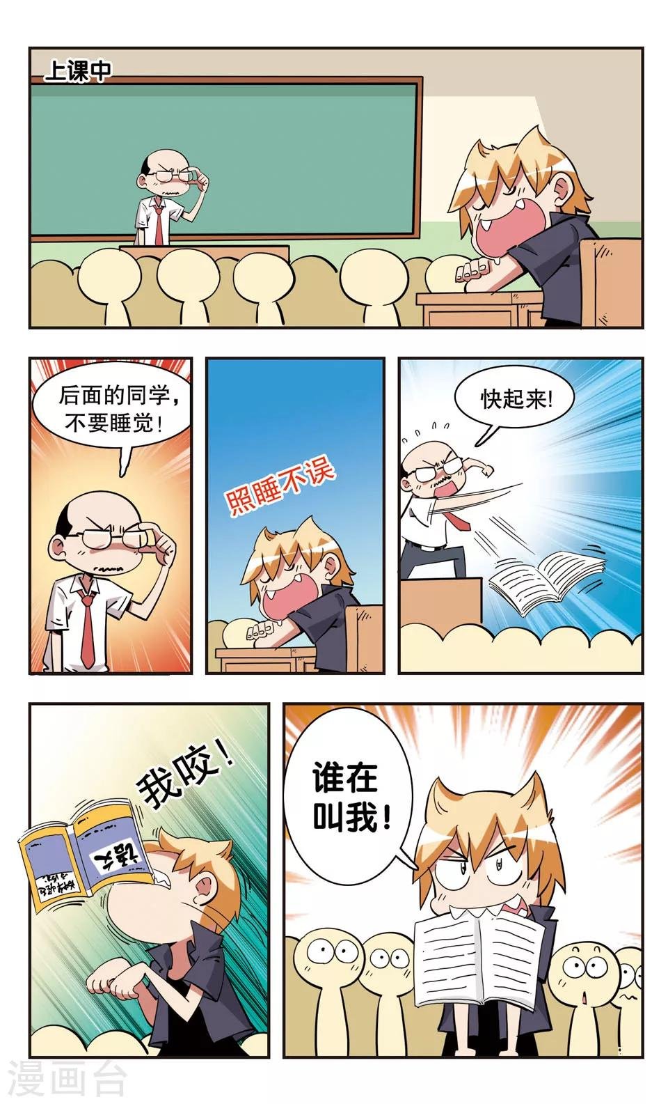 第132话