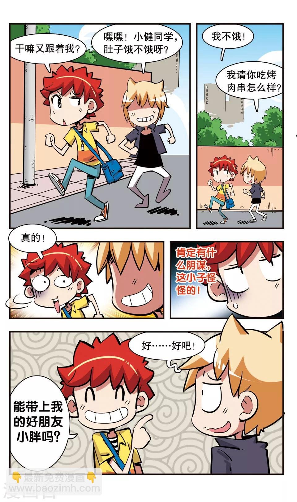 第132话