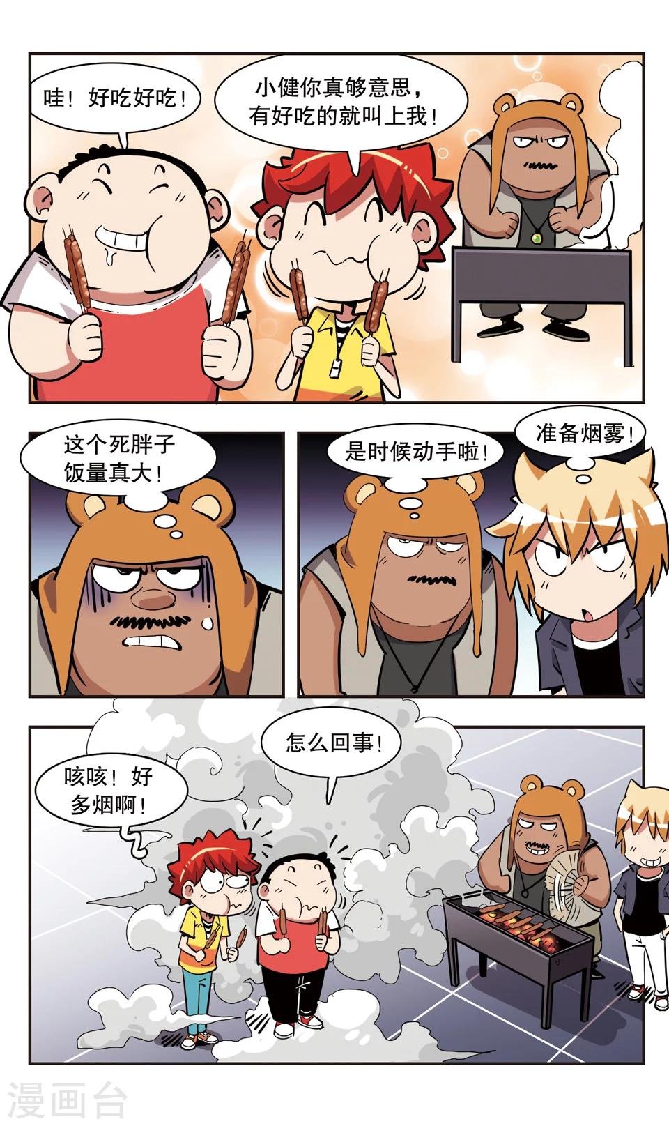 第132话