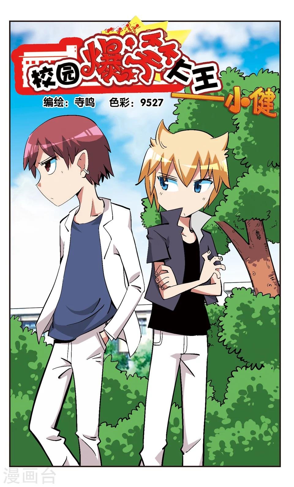 第133话
