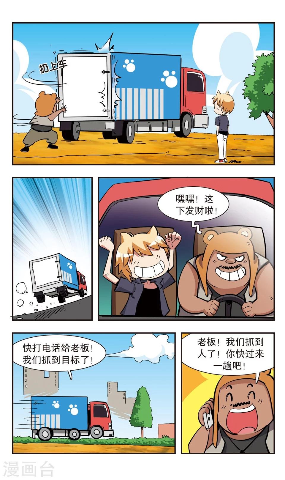第133话