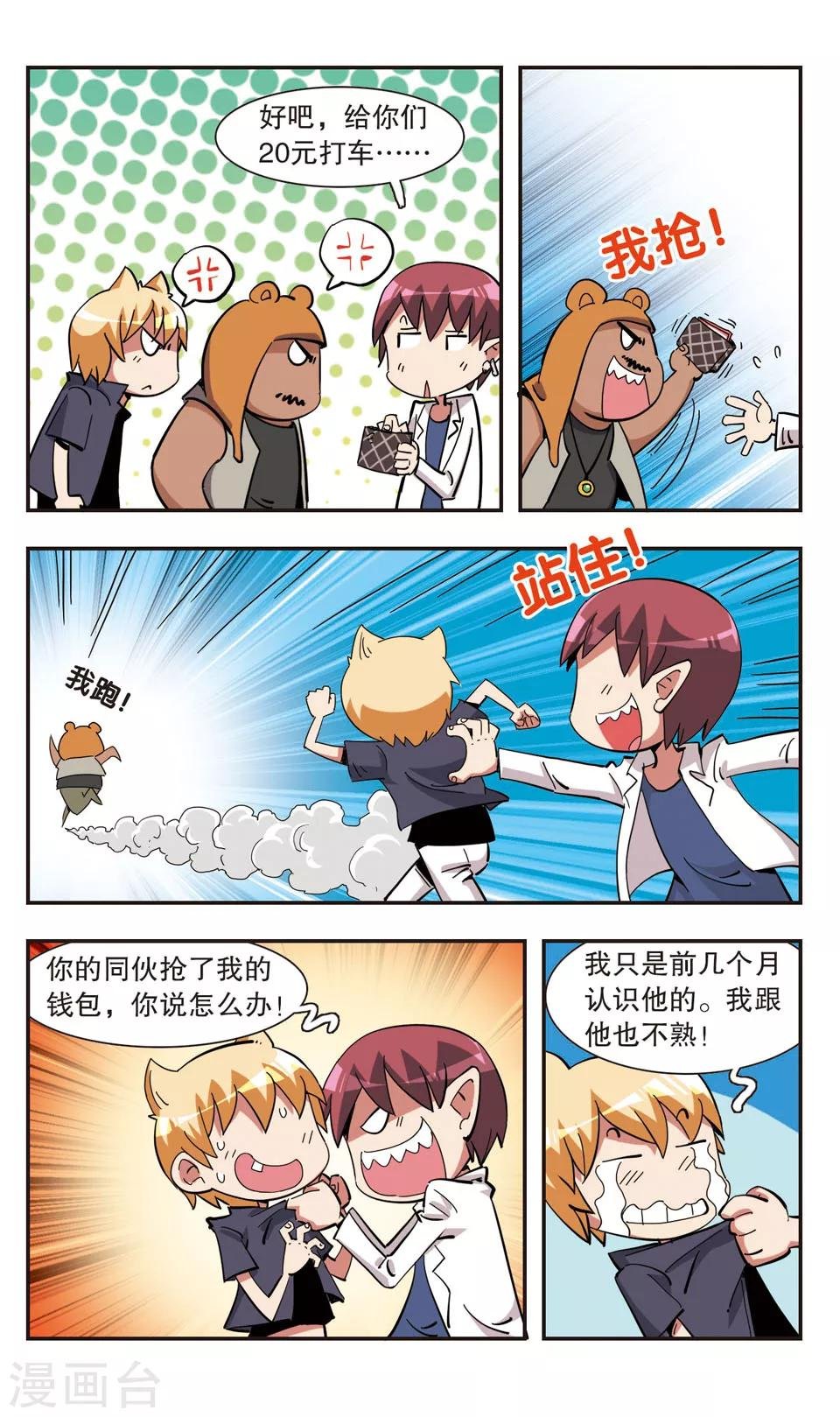 第133话