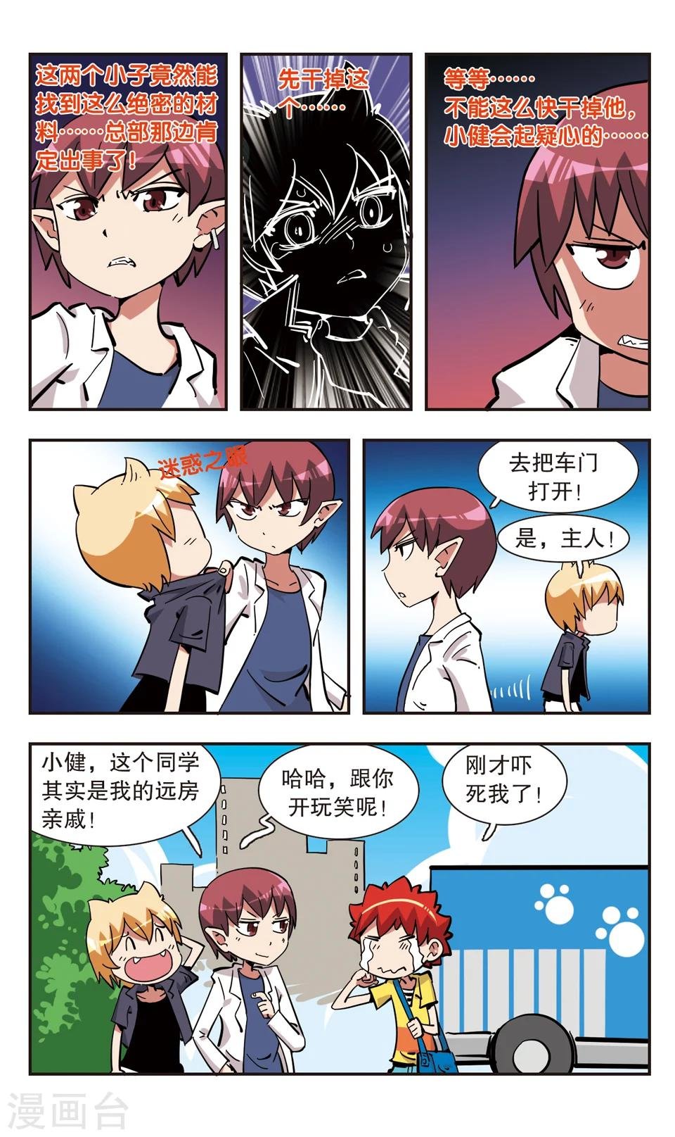 第133话