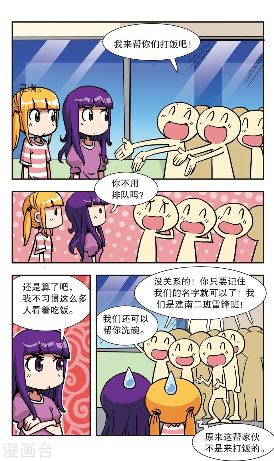 第133话