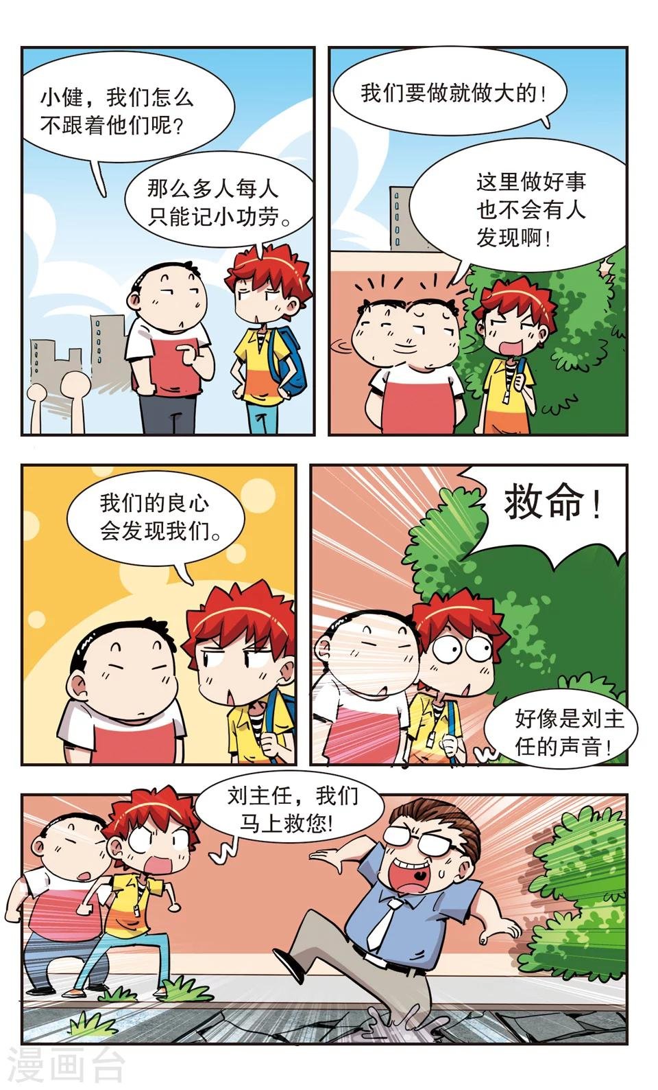 第133话