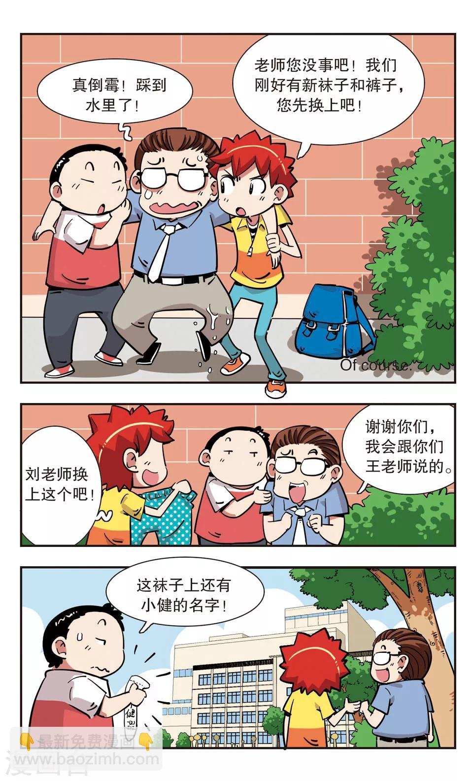 第133话