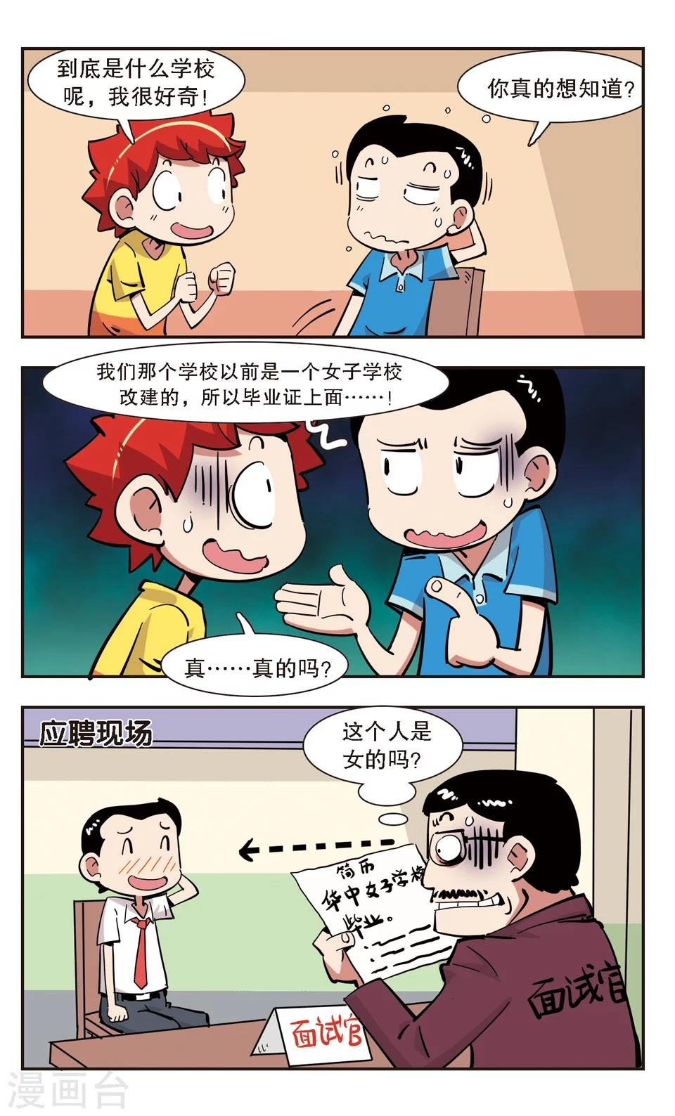 第134话