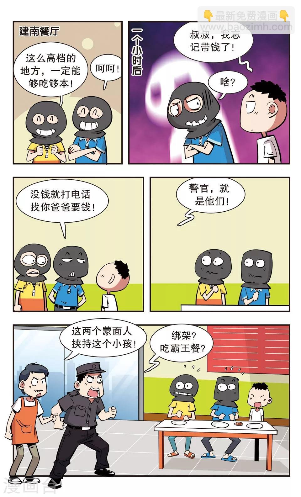 第134话