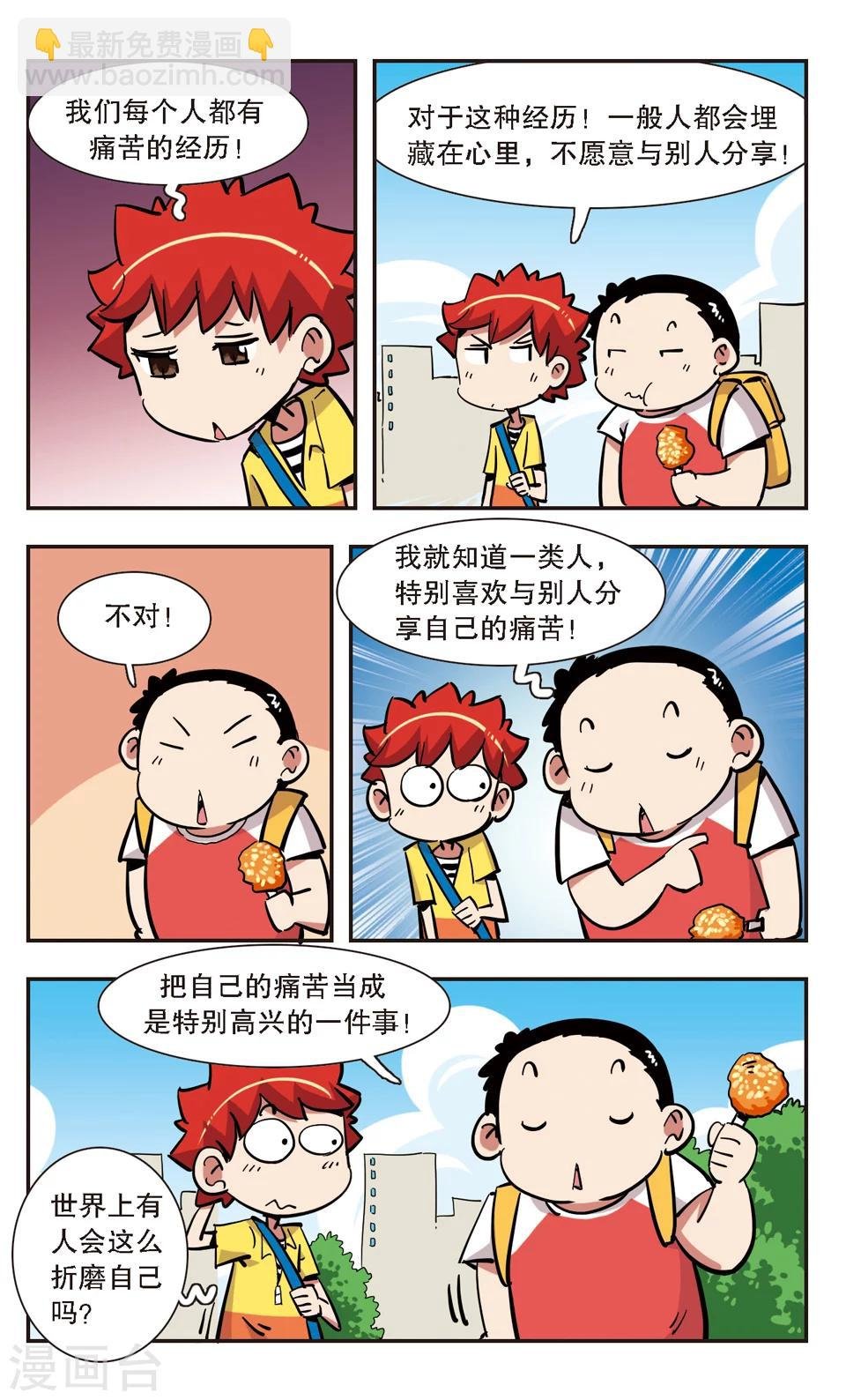 第134话